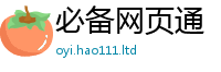 2025新门正版免费资本随2025新澳门天天免费谜语答案